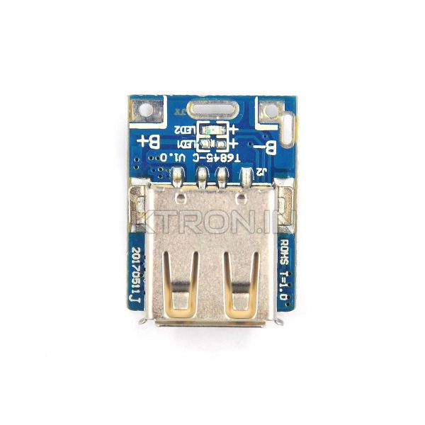 Power Bank Module